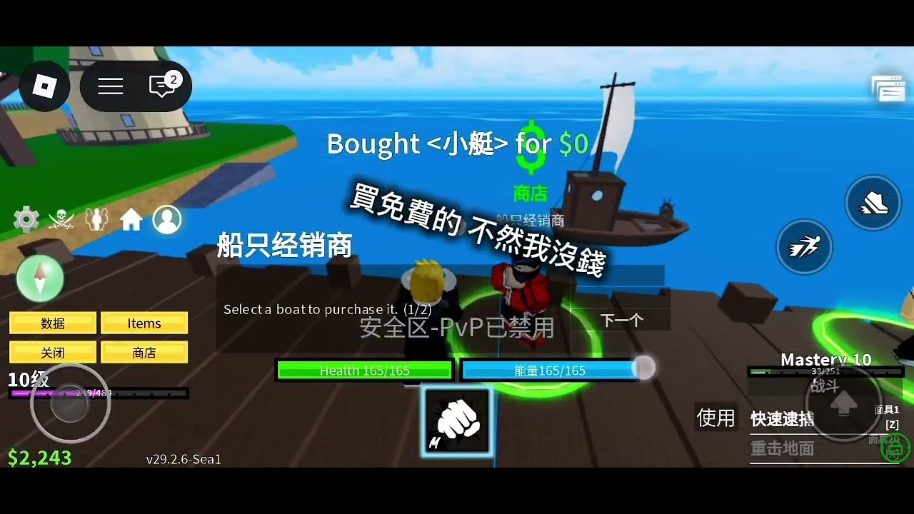 BF Part one 0~25集 🔥@jinnyhong-cd7ef 