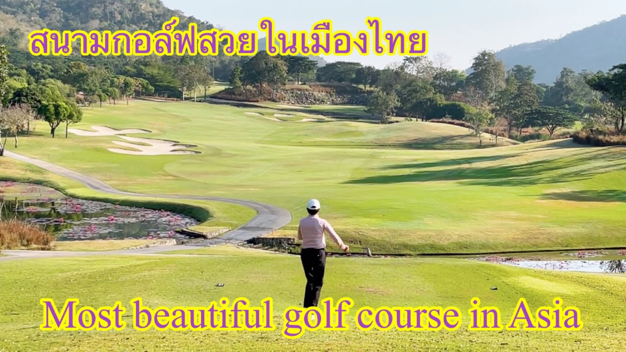 สนามกอล์ฟแบล็คเมาเท่นหัวหิน | Black Mountain Golf Course | 15 Jan 2022