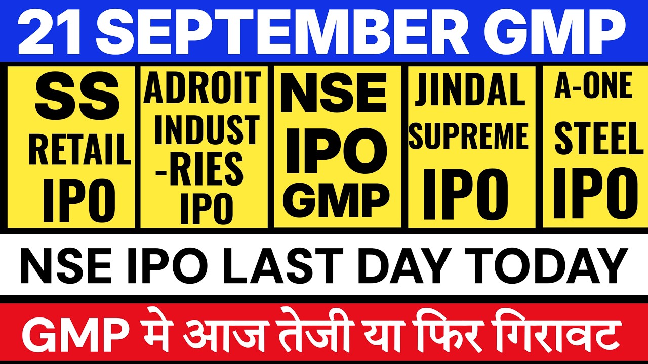 NSE IPO GMP Today | SS Retail IPO GMP | Jindal Supreme IPO GMP | Varmora Granito IPO GMP |