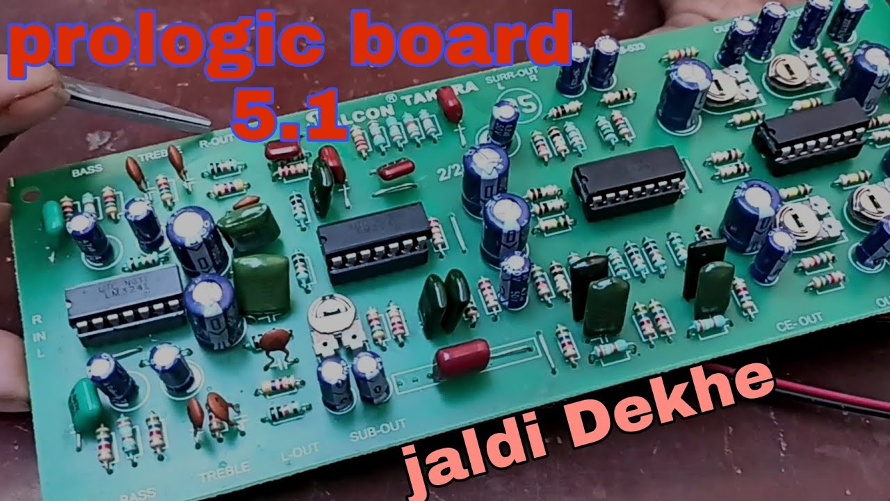 prologic 5.1 surround board unboxing prologic board details