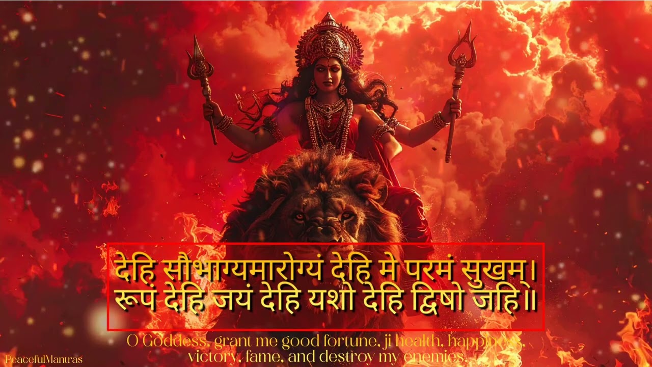 INVINCIBLE SUCCESS: Durga Mantra for Wealth, Health & Victory | Jayam Dehi Mantra 