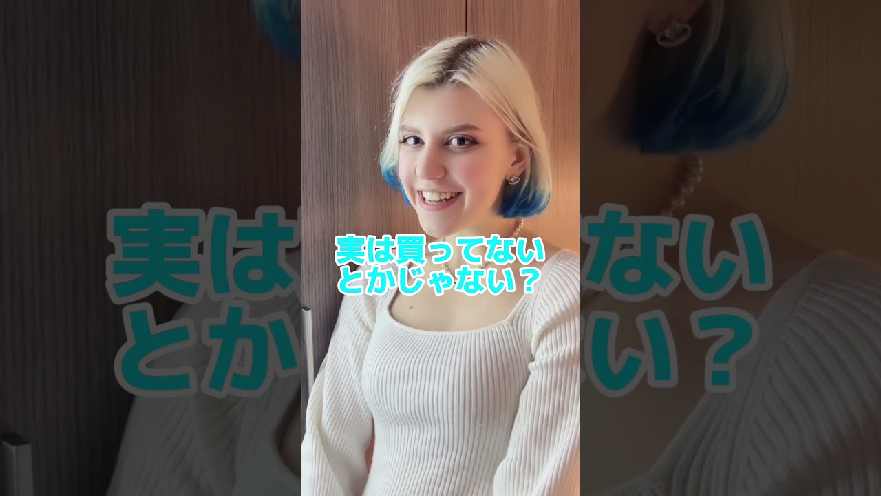 シェアハウス生活は大変 #ベラ #カップル #ではない #おすすめ