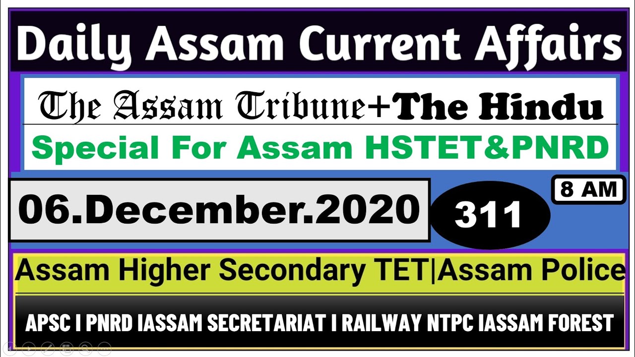 Assam Current Affairs-2020|General Studies and Current Affairs for Higher Secondary 2020|Assam GK