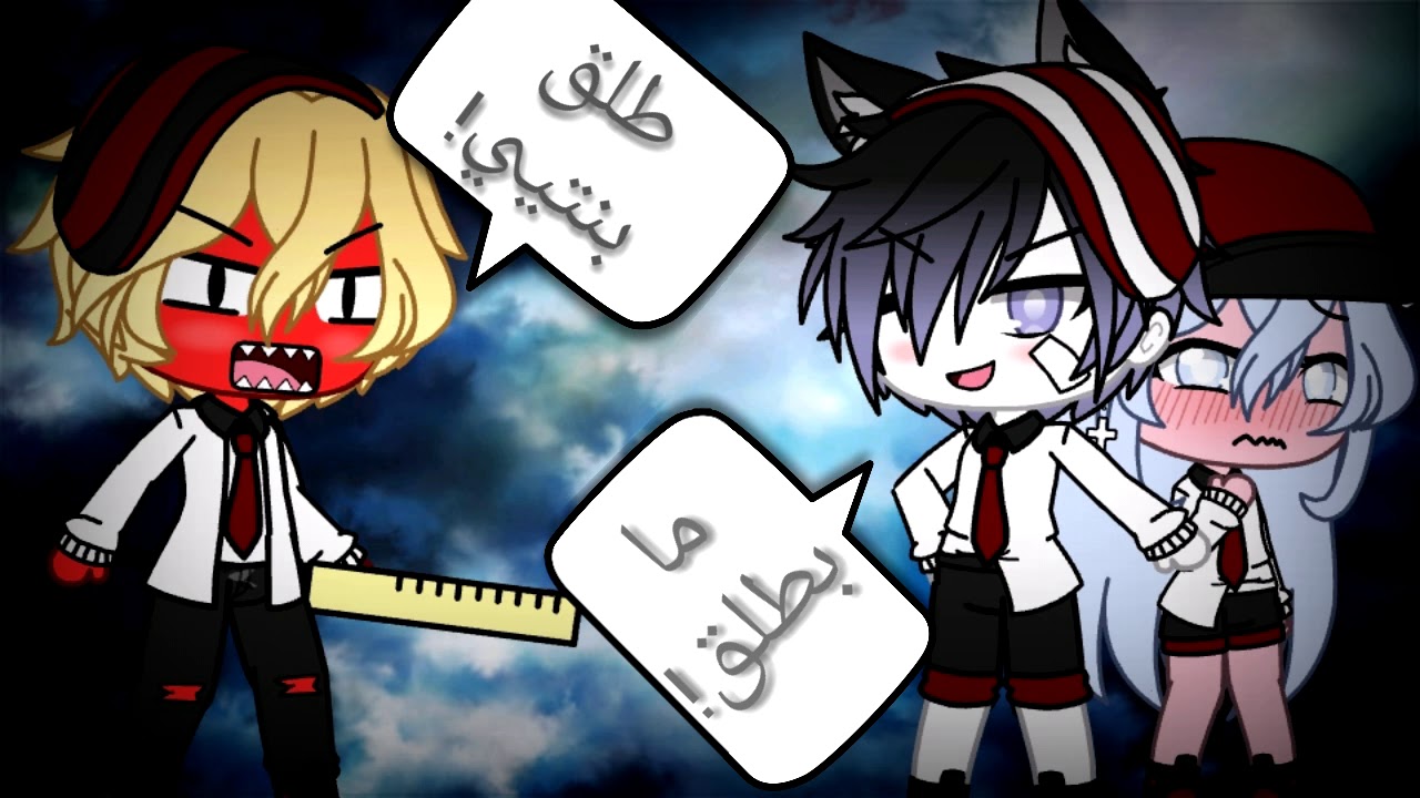 ~تحشيش تايم~ #3 ^طلق بنتي^ الوصف¶