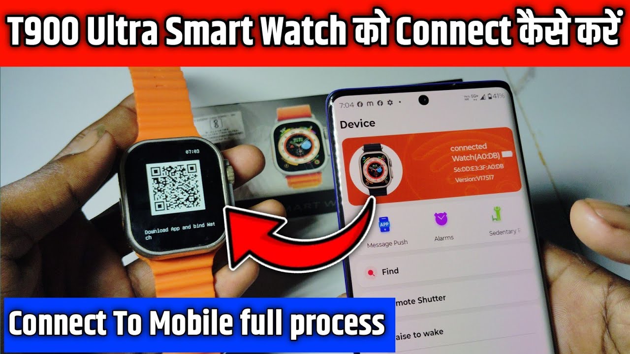 T900 ultra smartwatch connect to phone 🔥 | t900 ultra smart watch ko connect and full setup 🔥#smart