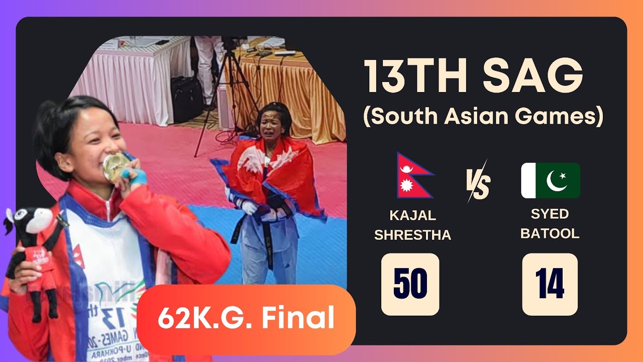 Nepal 🇳🇵 Vs 🇵🇰 Pakistan 46 K.G. Final | 13th SAG | Kajal Shrestha| १३वौ सागमा तेक्वान्दो फाइनलमा