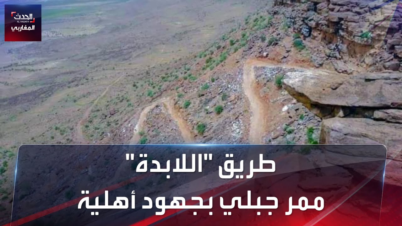 طريق 