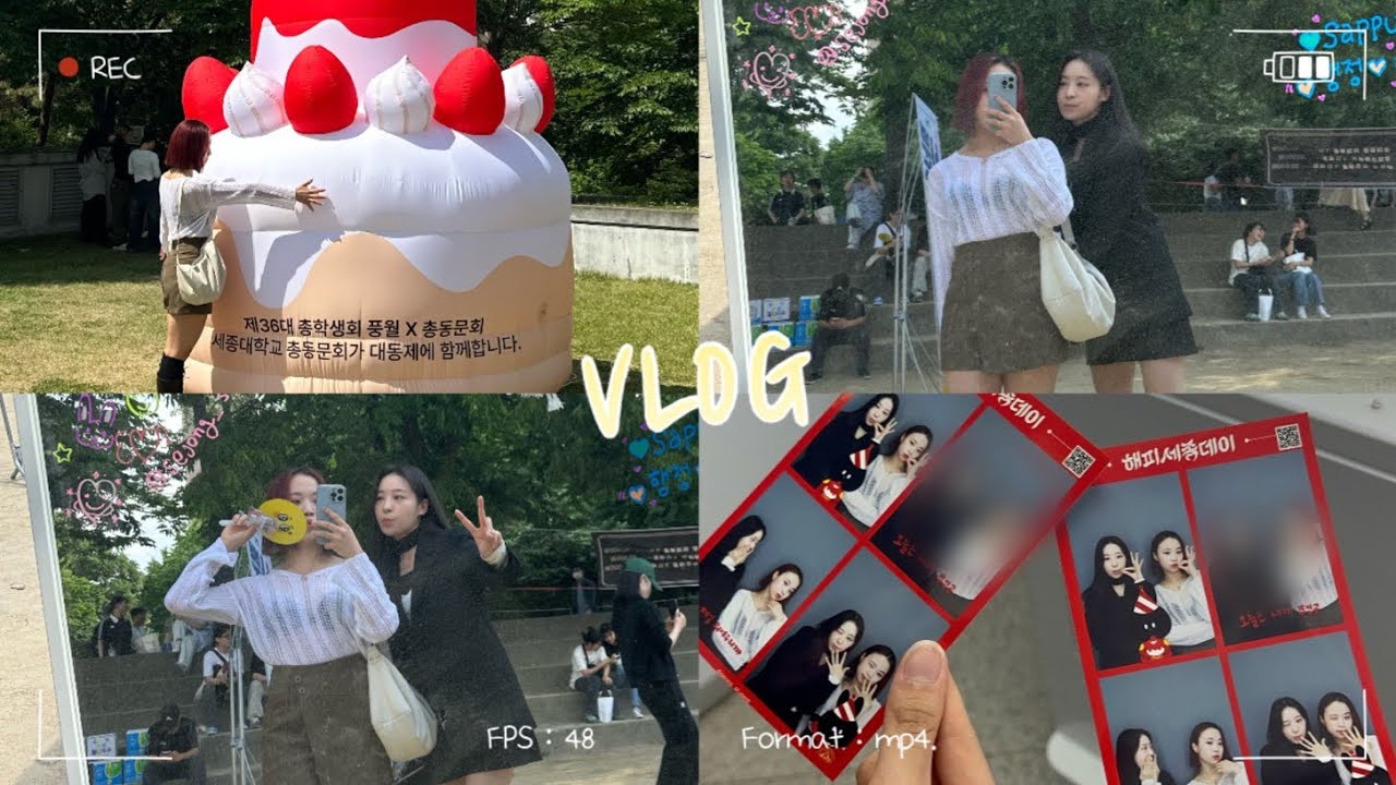 [VLOG] 세종대 축제 즐기기🩵 | (Feat. 실무과가 축제 즐기는 법🫣)