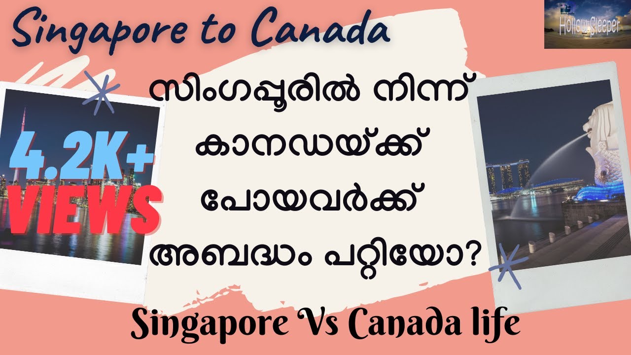 Singapore to Canada Migration | സിംഗപ്പൂരിൽ നിന്ന് കാനഡയ്ക്ക് പോയവർക്ക് അബദ്ധം പറ്റിയോ ?