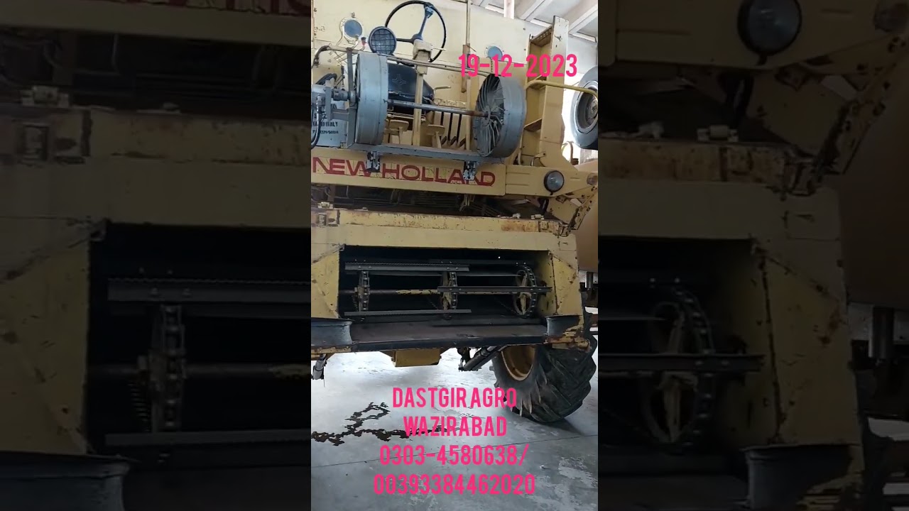 New Holland 1550 | 