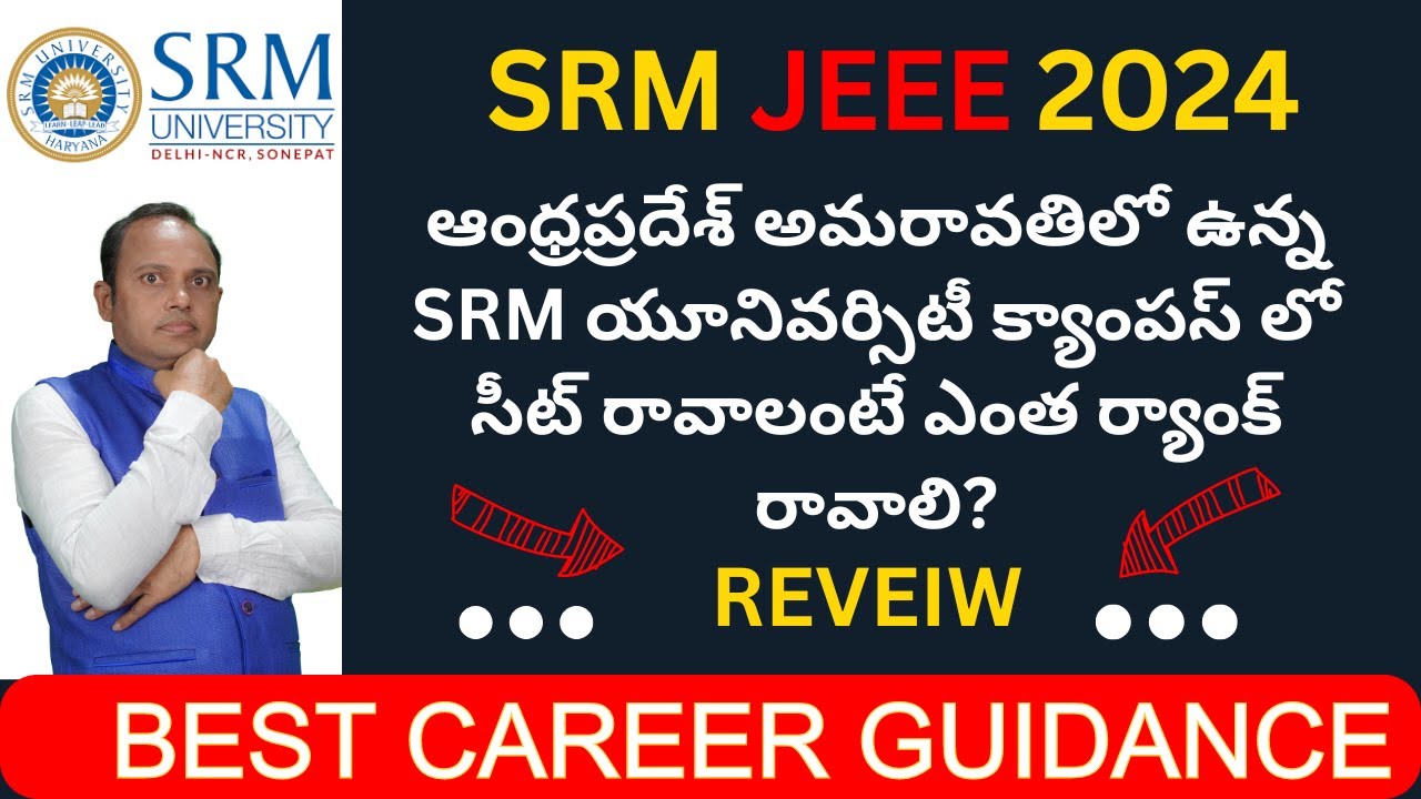SRM JEEE 2024 Result | SRM AMARAVATHI CAMPUS ANDHRA PRADESH | REVIEW | SCHOLARSHIP