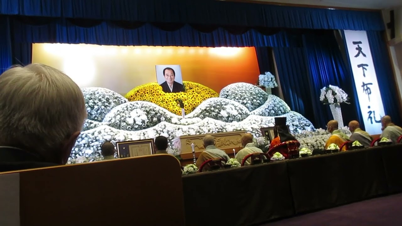 京都面白大学第279講　佐久間進サンレー名誉会長通夜式　＠　北九州市小倉　紫雲閣　 2024年9月25日
