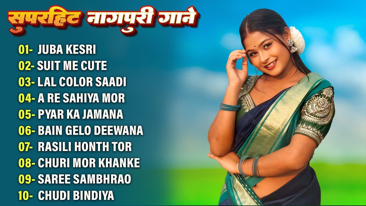 New Nagpuri Nonstop Song 2025 | Singer Suman Gupta | Bolo Juba Kesri | Dance Song 2025 #sadrisong