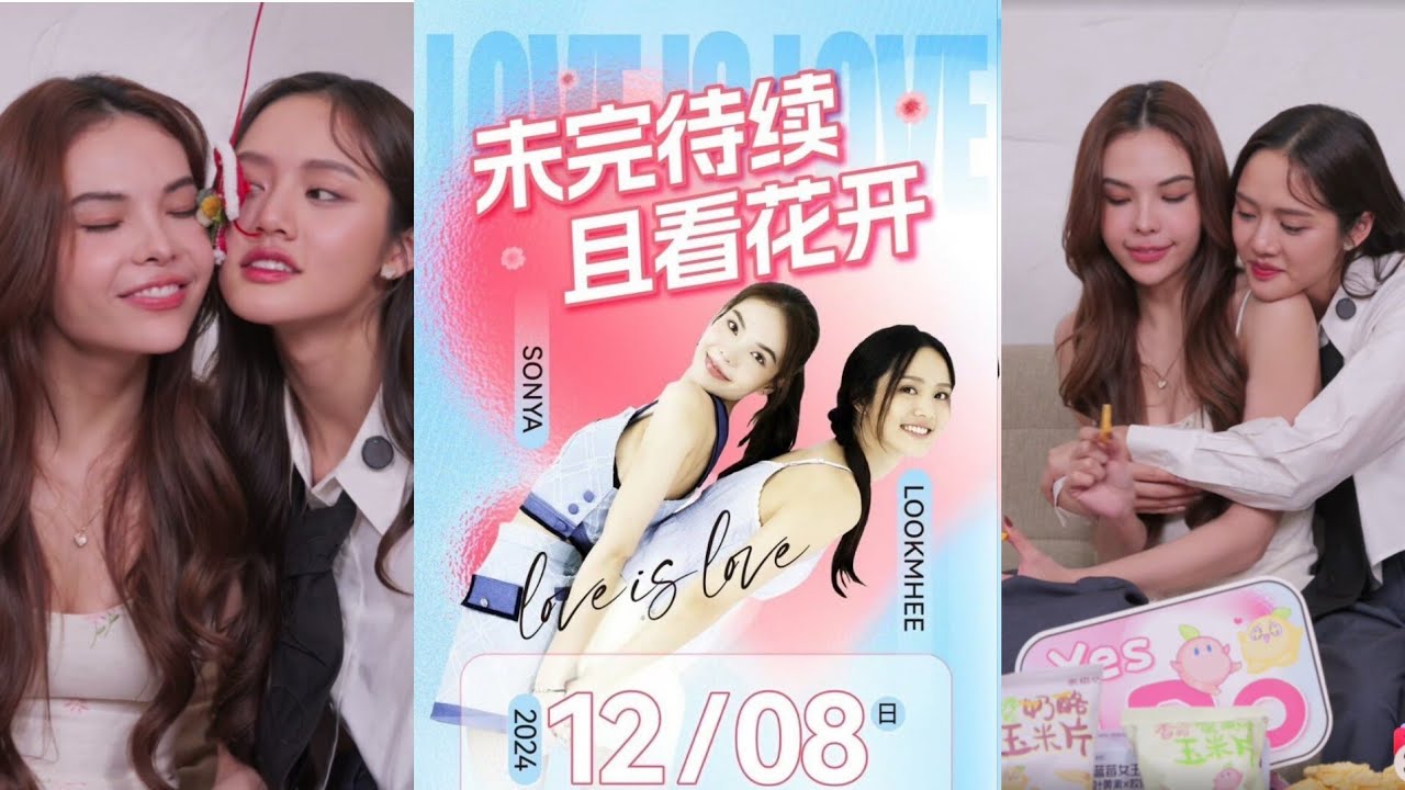 LMSY | TAOBAO [THE TASTE TIME]