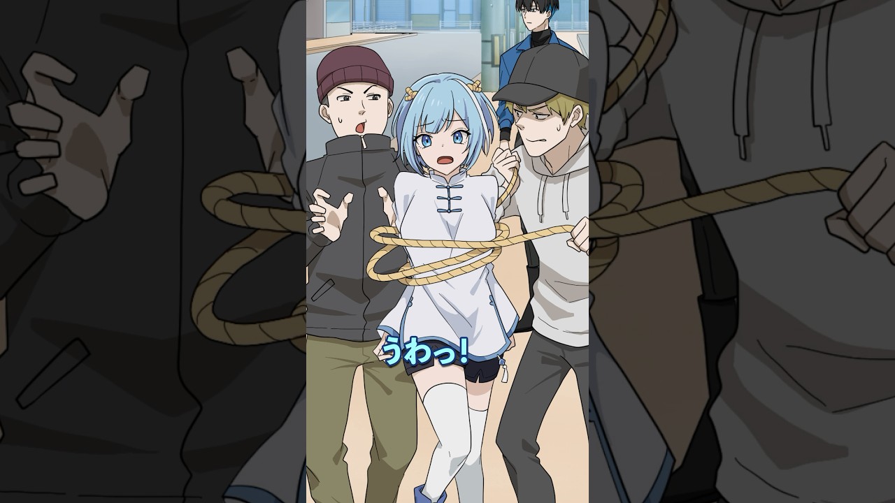 誘拐された時の対処法 #Plottアニメ
