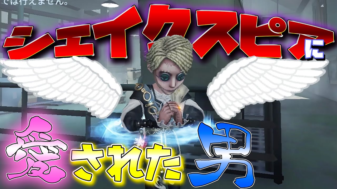 【第五人格】納棺師、遂に伝説の衣装実装【IdentityⅤ】【アイデンティティファイブ】【納棺師】【ハムレット】