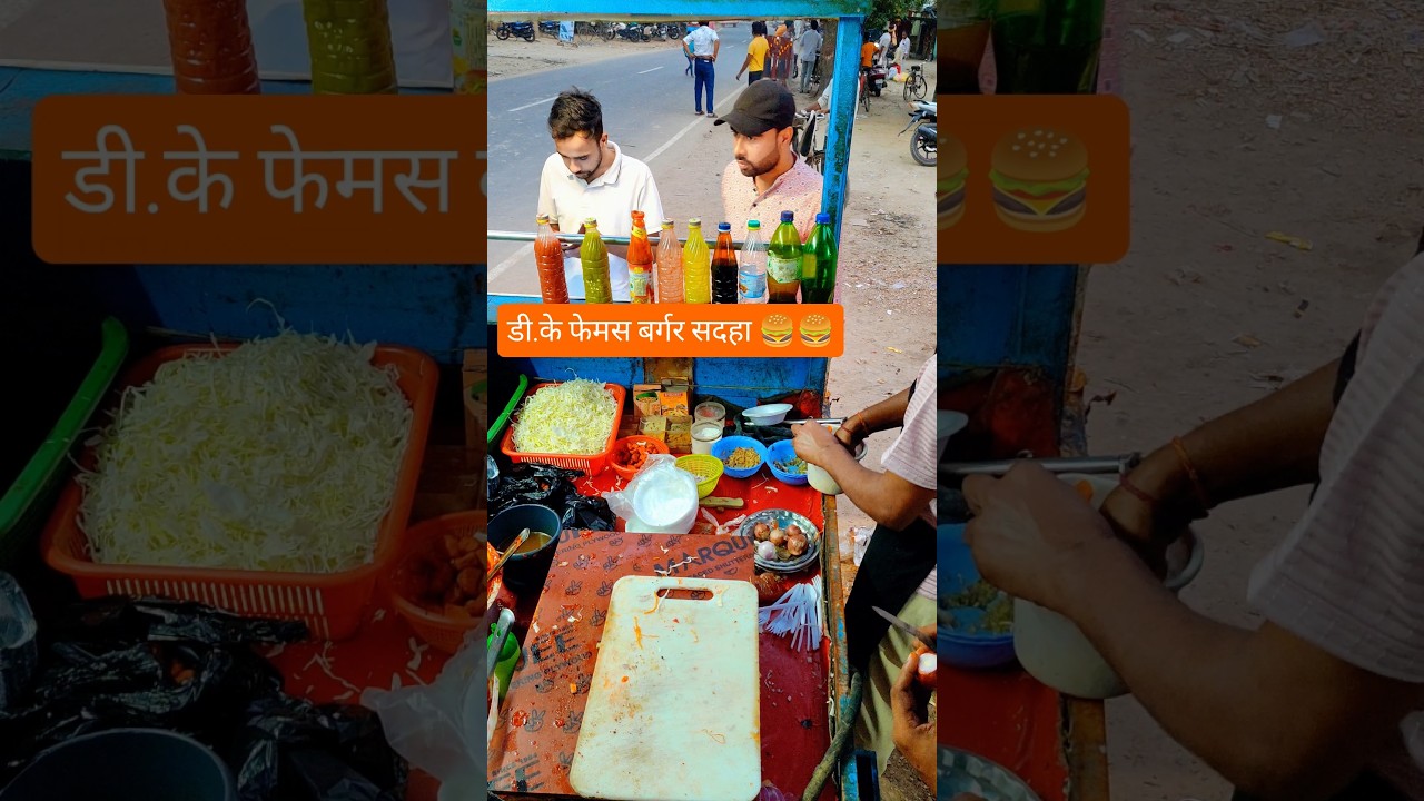 D.k Fast Sadaha Bazar 🍔🍔🍔