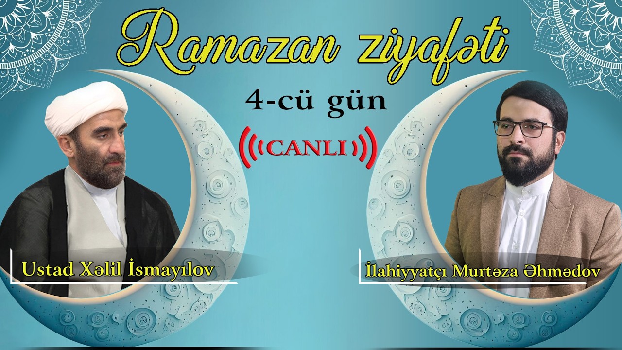 Ramazan ziyafəti - 4 // Höccətül-islam Xəlil İsmayılov // Ramazan ayının bərəkət və fəzilətləri