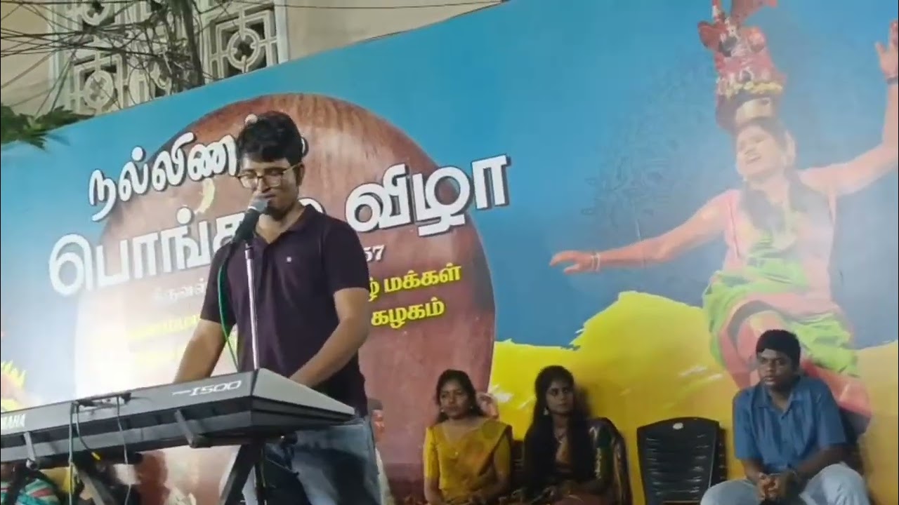 நானும் ரவுடி தான்