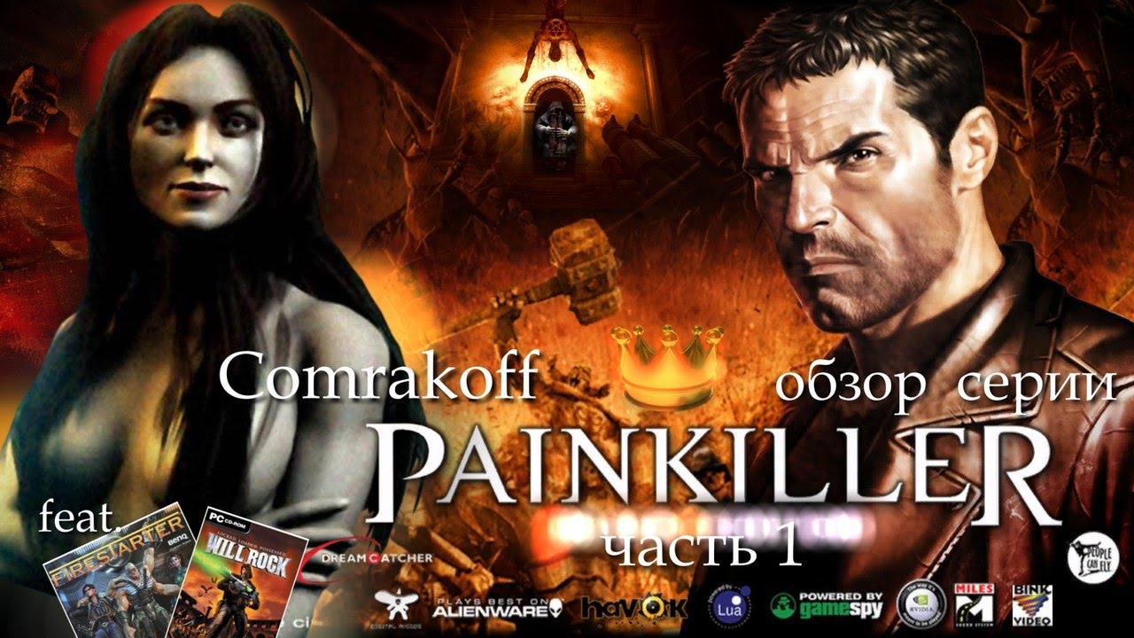 Обзоррище Крутейшего Painkiller от Comrakoff.LSD - глава 1