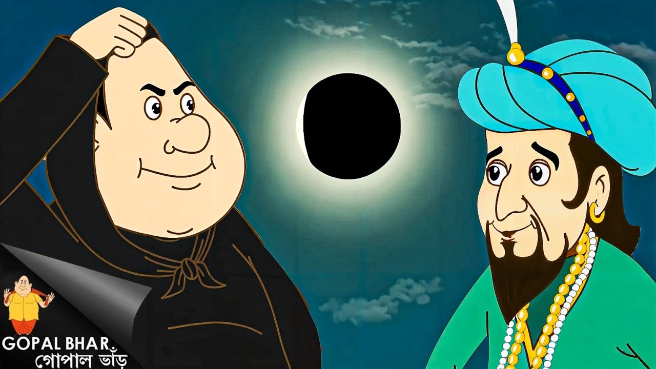 নবাবী দাওয়াত | Ram Bhadur's Demand - The Time When It’s Not Day, Not Night - Will Gopal Help ?