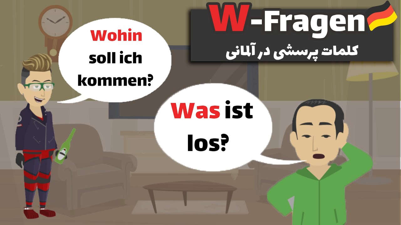 W-Fragen | Geschichte A1 / A2 | داستان آلمانی به فارسی | کلمات پرسشی در آلمانی