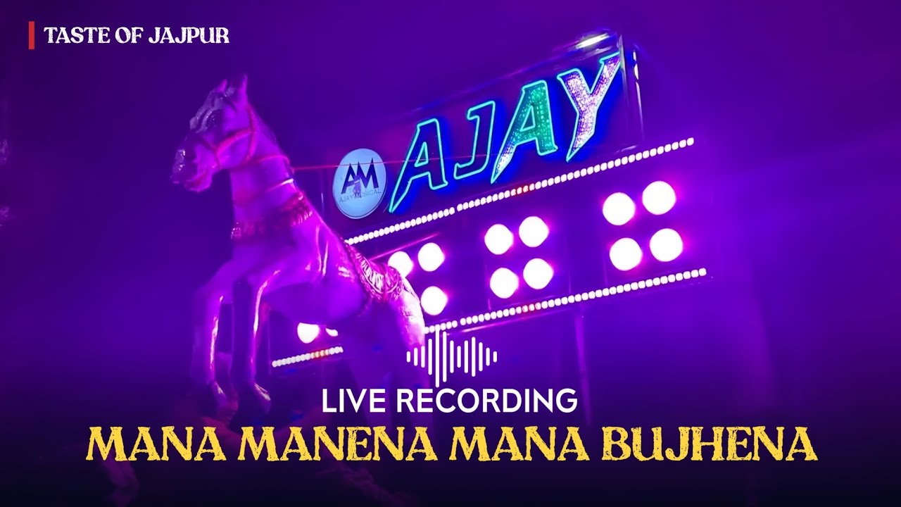 Mana Manena Mana Bujhena ||Live Recording|| ~ Use Headphones 🎧