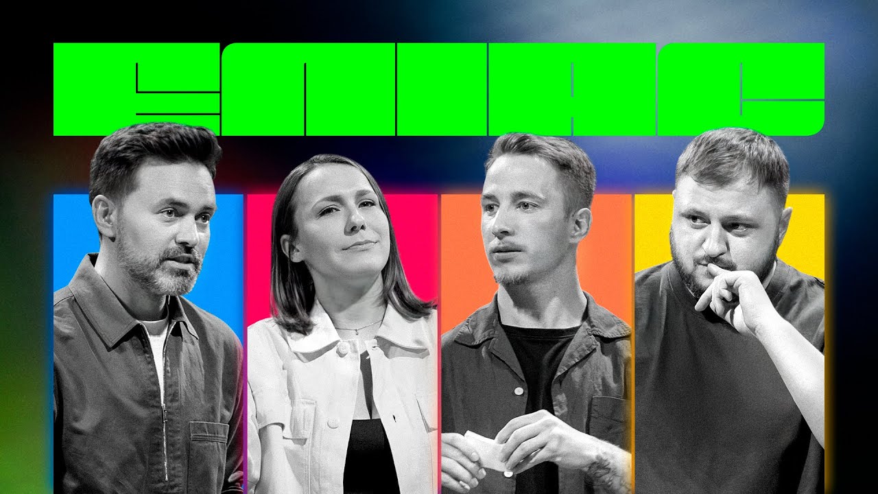 ЕЛІАС #26. ТІМУР МІРОШНИЧЕНКО х ОЛЕКСАНДР ТЕРЕН х САША МАШЛЯТІНА х ВЛАД КУРАН