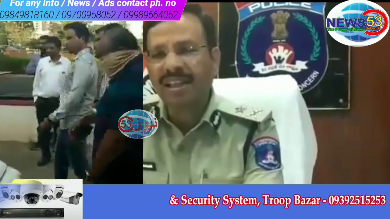 News53   #WisdomITServices booked for fraud with JobSeekers, Management & Staff arrested @wisdomjobs