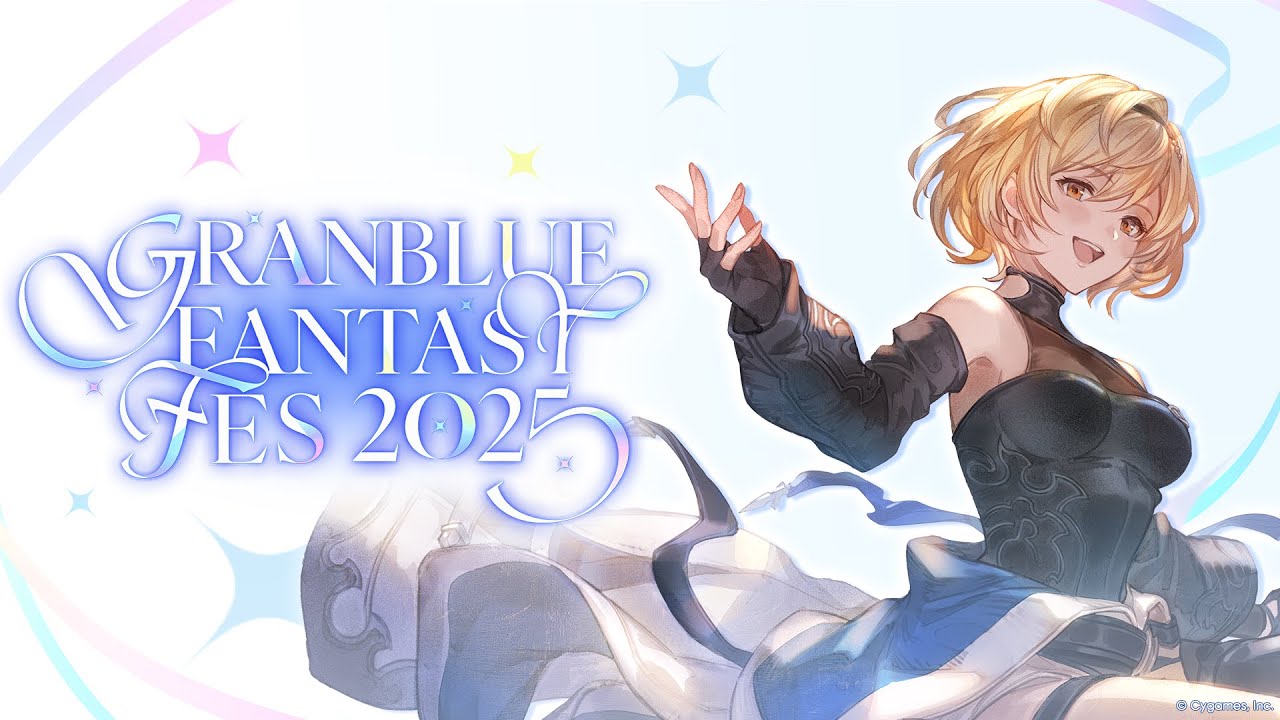 【グラブルフェス2025】Day2生中継