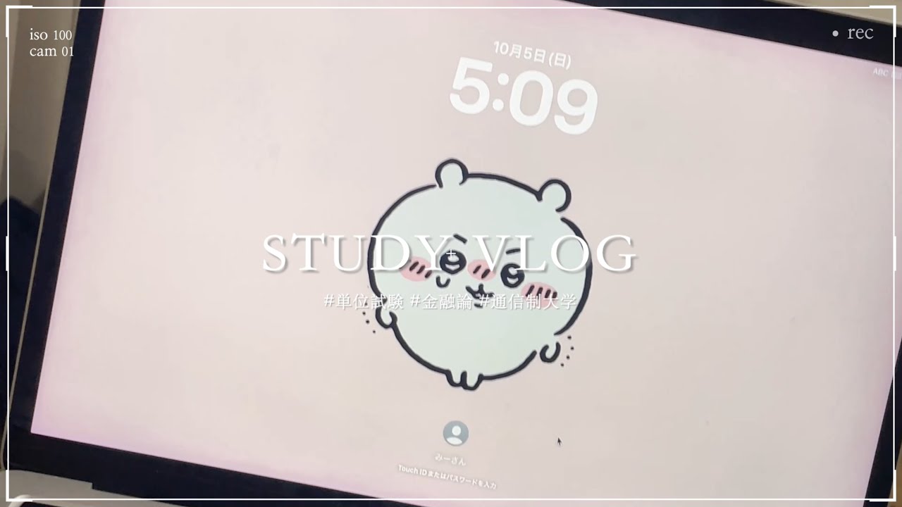 𓊆Vlog𓊇 10月単位試験の勉強2日間📚*.⌇7.9h⌇本購入⌇ Journaling ⌇ Role model