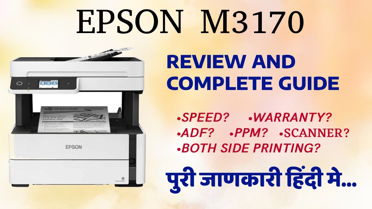 Epson M3170 Printer Review  !! Full details complete guide in Hindi !! पूरी जानकारी 