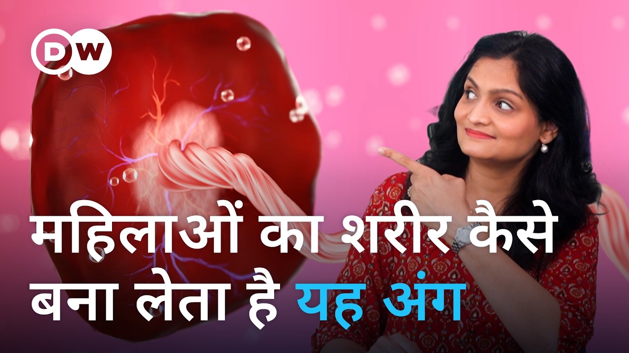 कैसे काम करता है प्लासेंटा [Placenta: baby’s lifeline in the womb] | Sehat Talk with Keerti Bhatt