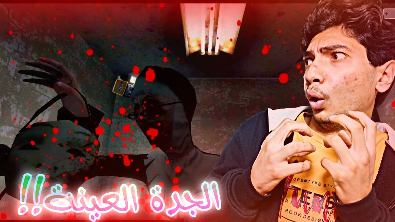 الجدة  المرعبة  Evil Nun 🤯☠️