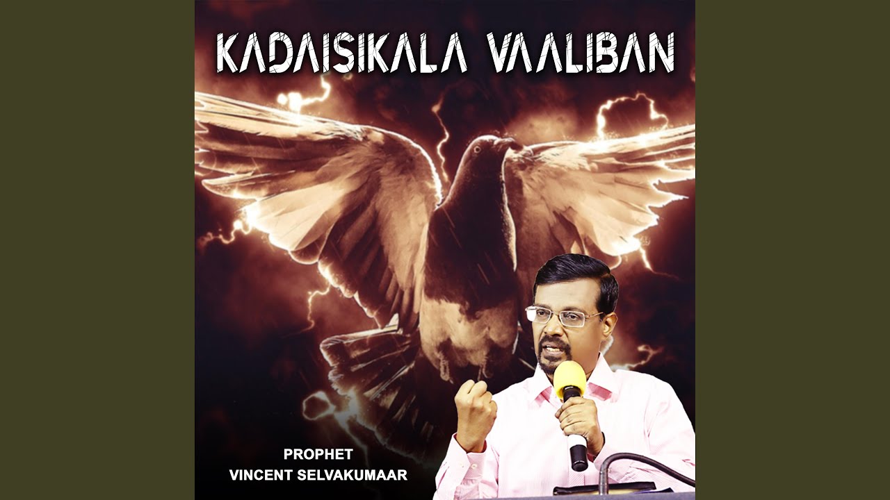 Karam Pidithu Ennai