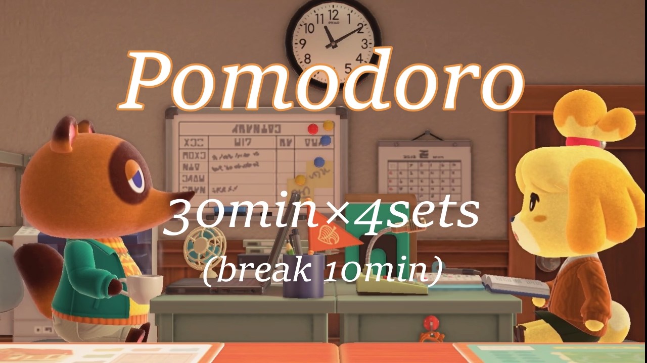 【あつ森ポモドーロ30×4sets】しずえ＆たぬきち＆島の仲間と一緒に集中しよう!Study with me
