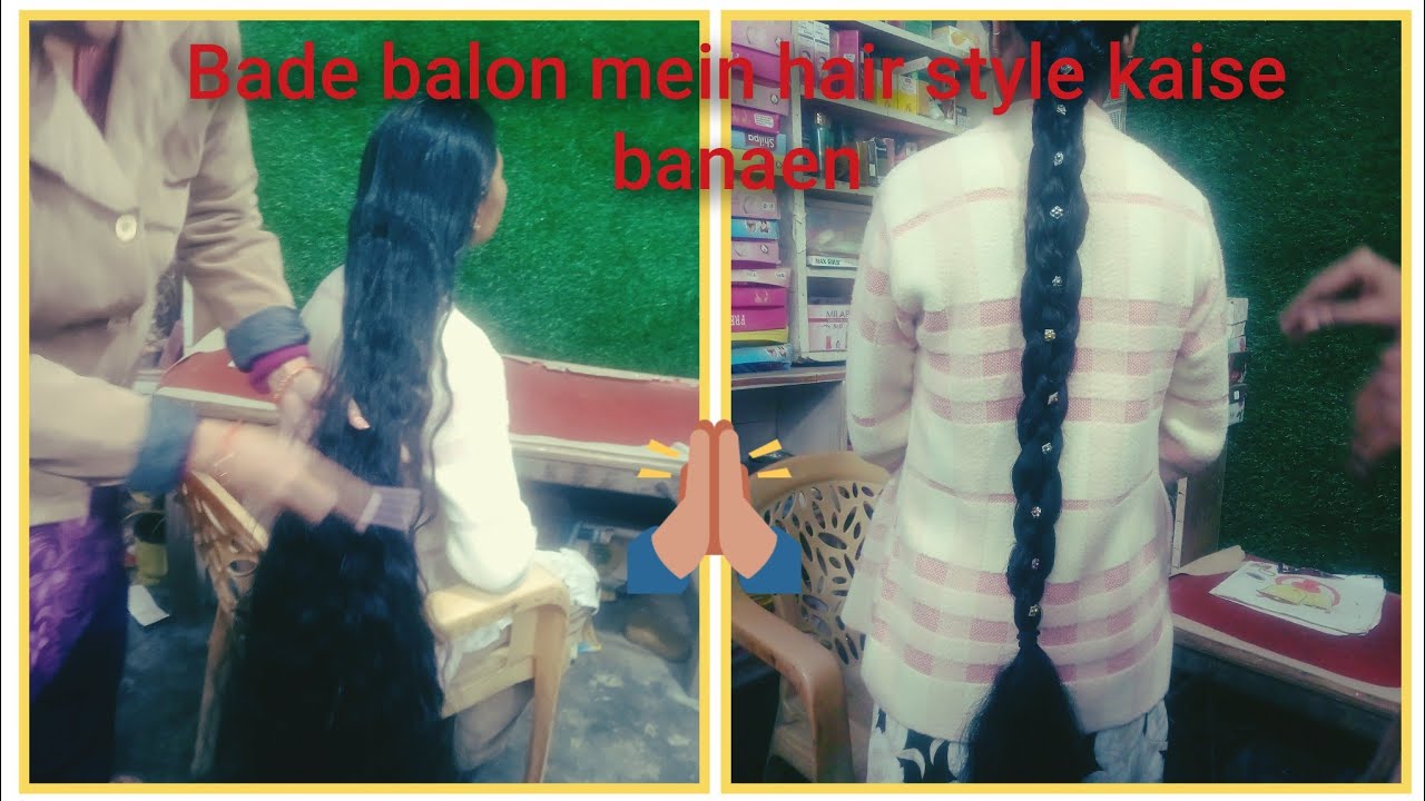Lambe balon mein choti kaise banaen#long hair hairstyle video#Mamta Deol 1272