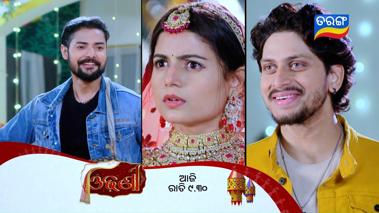 Odhani ll Episodic Promo 281 ll 20th Feb 2026 ll Tarangtv ll Tarangplus