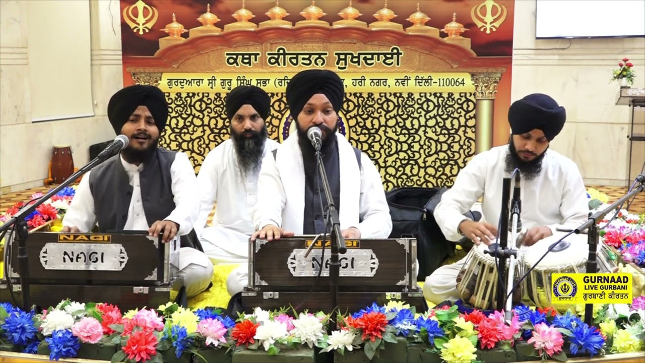 Bhai Sehajdeep Singh Ji Delhi Wale ! Gurdwara C-Block Hari Nagar New Delhi ! Gurnaad Live