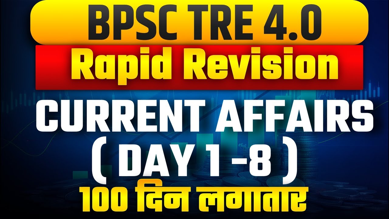 CURRENT AFFAIRS | WEEKLY REVISION | DAY 1-8 |BPSC TRE 4.0| 40 Marks Common Paper |  100 दिन लगातार ।