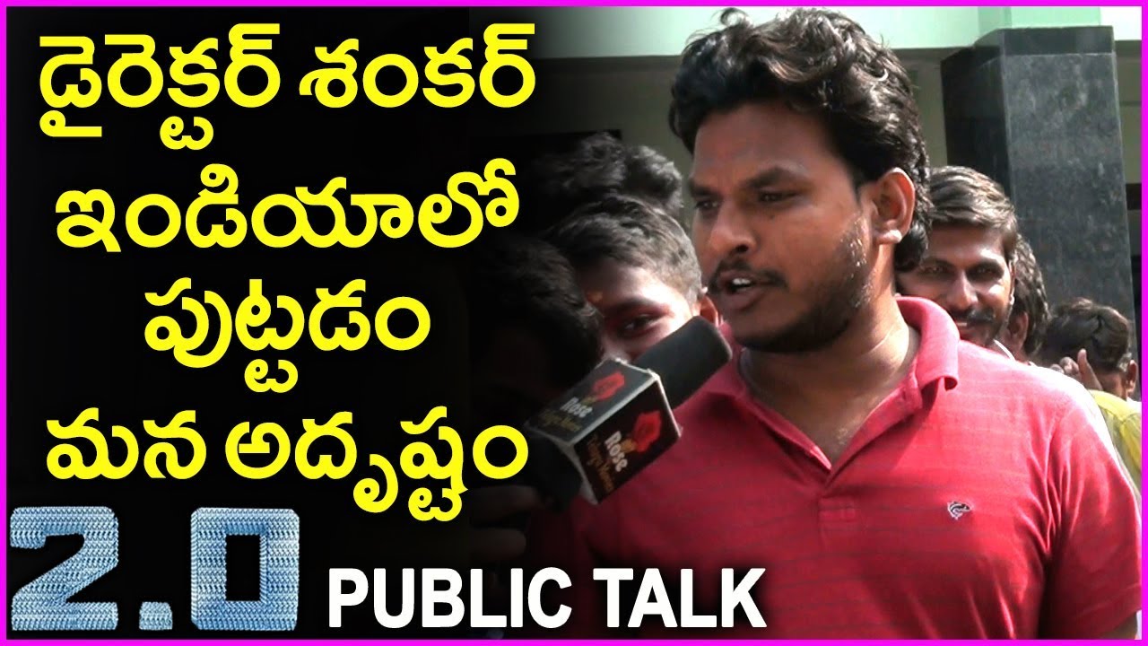 2.0 Public Talk | Rajinikanth | Akshay Kumar | Shankar | Public Response/Review