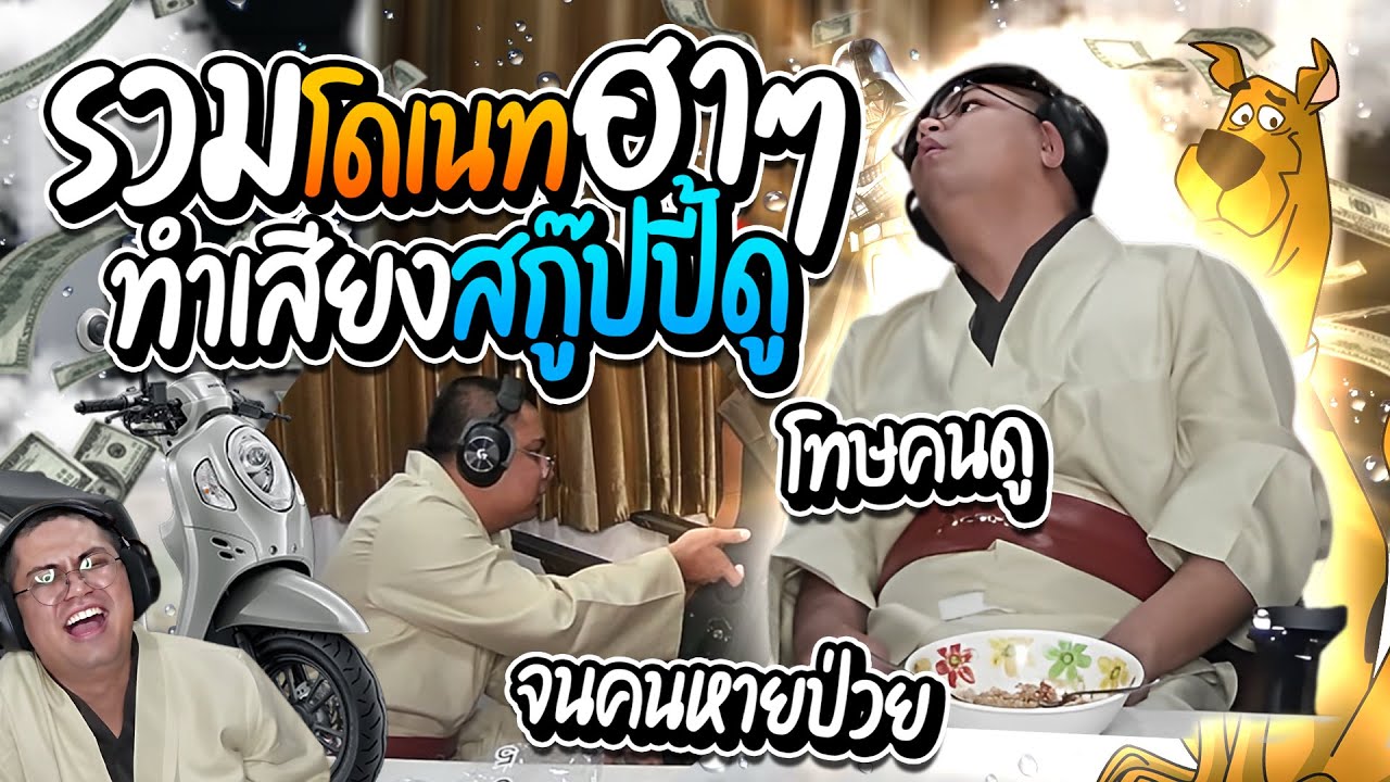 ลุงเอรวมโดเนทฮาๆ ต่อเลโก้ไม่เสร็จโทษตัวเอง❌ โทษคนดู✅ | ลุงเอ Lung A