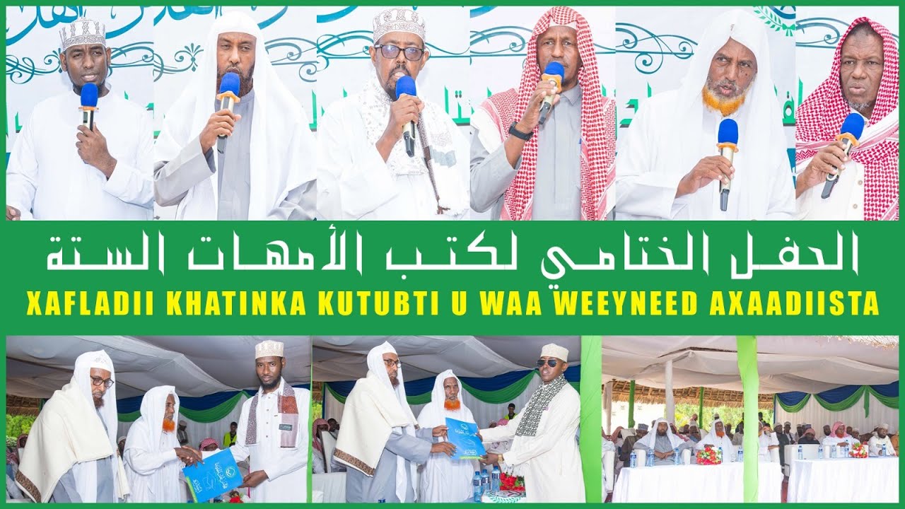 Xafladii Khatinka Kutubta Uu Waa weeyneed Axaadiithta Rasulka Scw || Garissa - Kenya