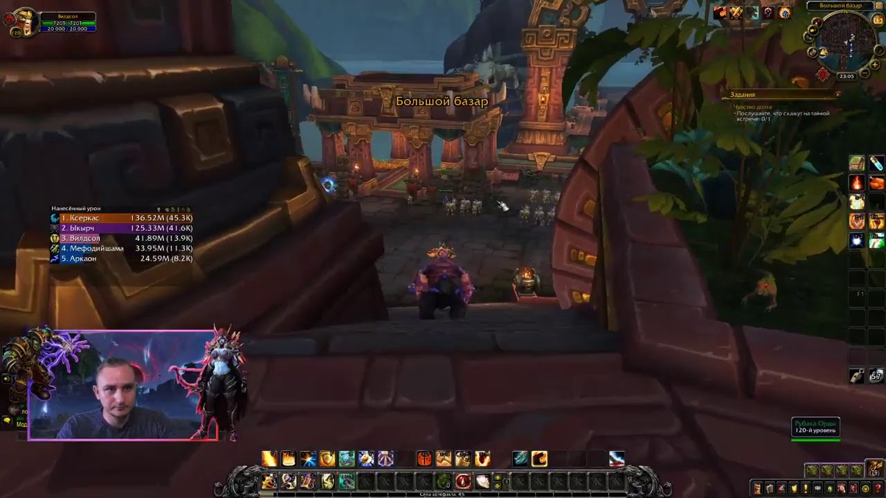 WoW BFA 8.3 PvE/PvP Закрытие ключей, танкование на паладине