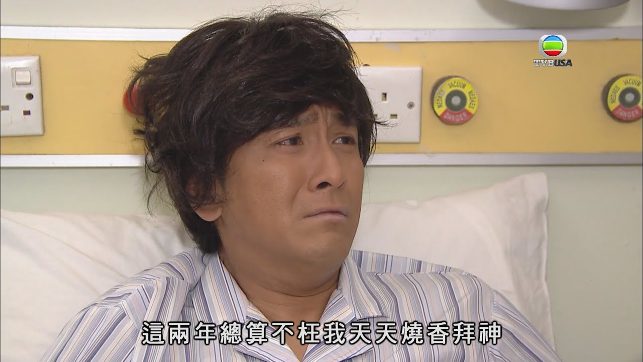 回到三國｜兵荒馬亂中能否帶愛人成功穿越？｜穿越｜喜劇｜古裝｜搞笑｜港劇｜馬國明｜林峯｜楊茜堯｜TVB港劇精華