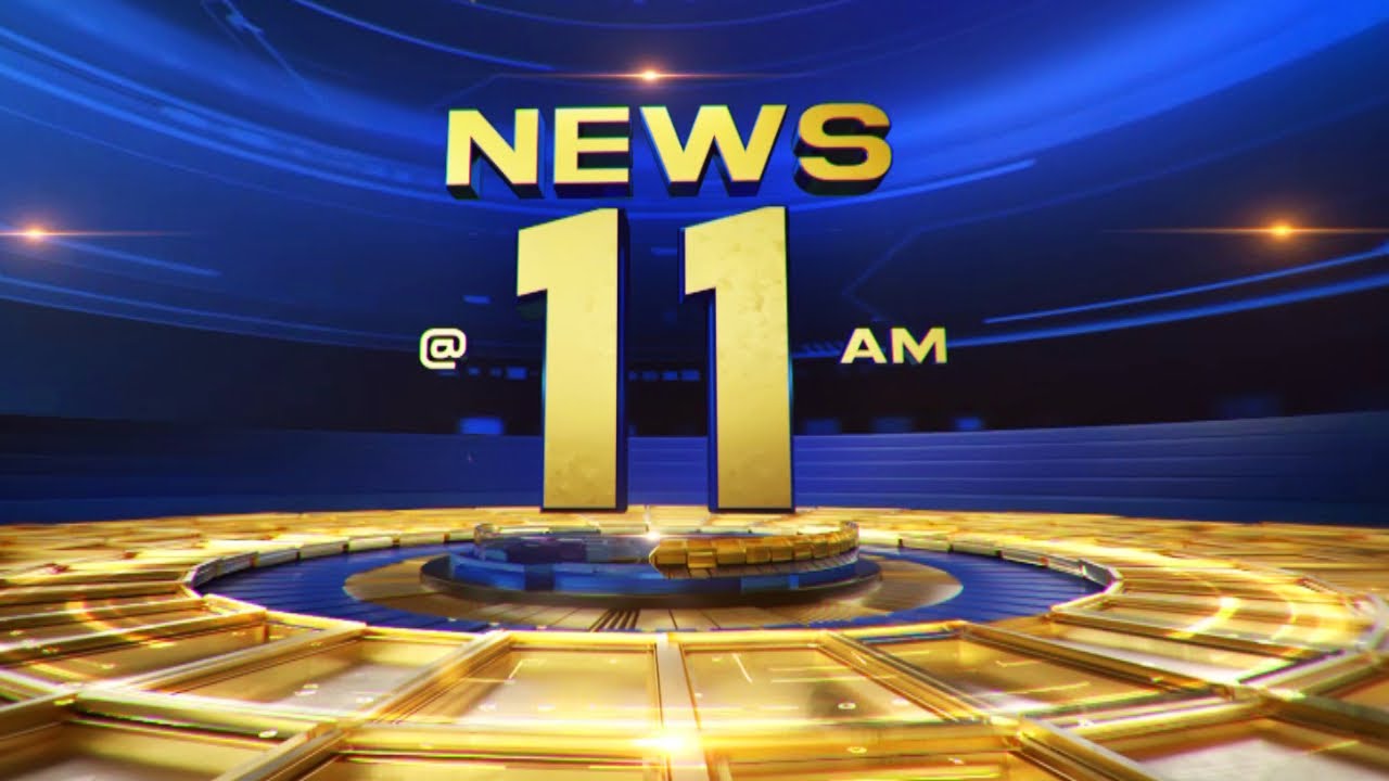 🔴LIVE | NEWS @ 11 AM | CPIM | CPI | Lionel Messi | NDA | Congress | Rahul Gandhi | 15-12-2025