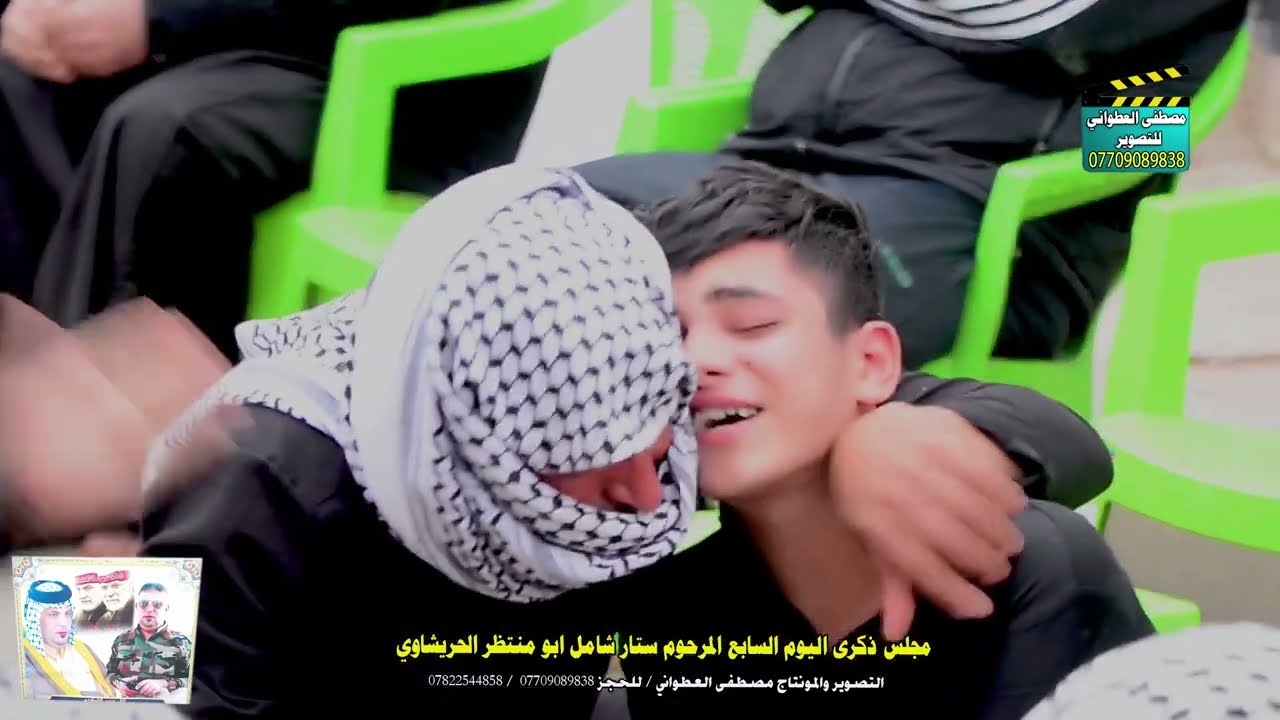 شاهد دخوليه بنات المرحوم ستار الحريشاوي نعي يفطر القلب الناعي سيد حسن البخاتي
