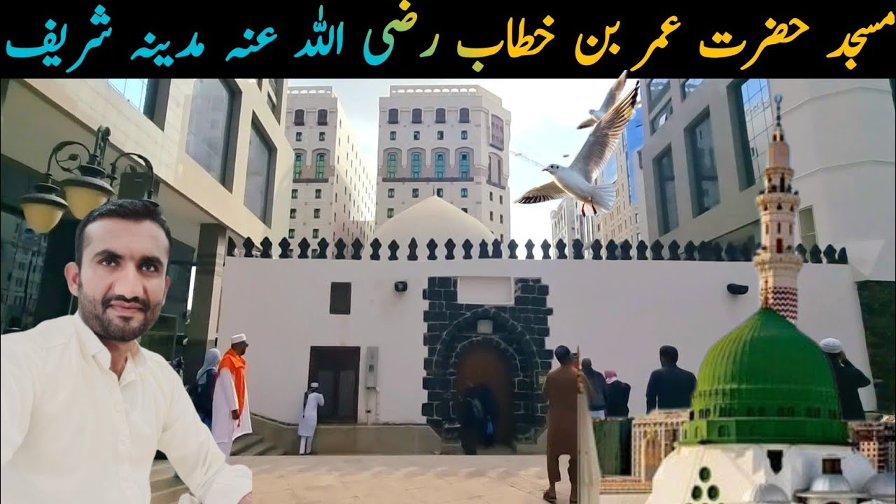 Masjid Hazrat Umar 🕌 | Full Vlog | Heart Touching Islamic Experience|#masjidumar#madinavlog#trending