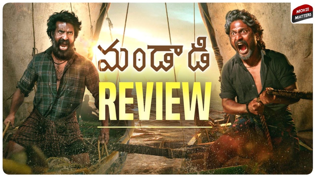 Mandaadi Movie Review | Mandaadi Review Telugu