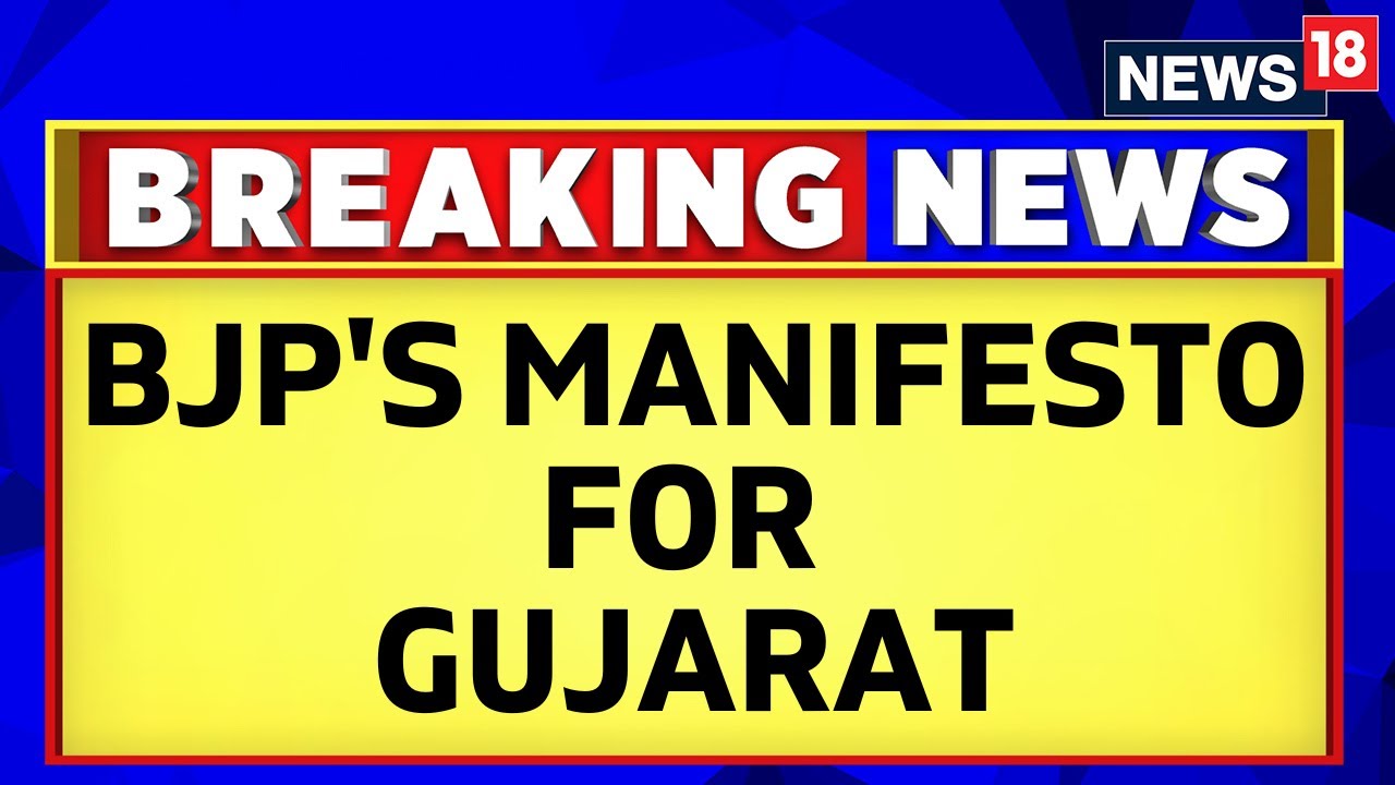 Gujarat Elections 2022 | BJP Releases Its Manifesto For Gujarat | Latest News | English News